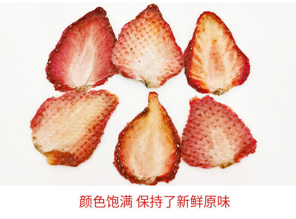 Strawberry slices Dried freeze-dried strawberries fancy fruit tea 17.6oz