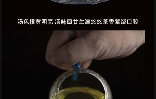 Yunnan Lincang Mengku Iceland Green Seal Puerh Raw Cake Tea Ice Sugar Sweet 357g