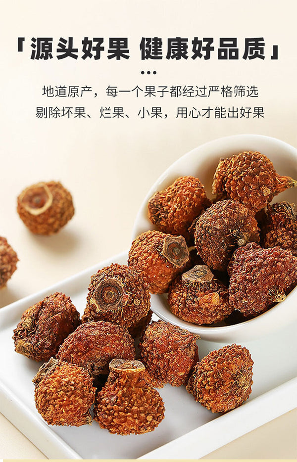 Cili Cili Dried Soaked Fruit Dried Black Mulberry Black Medlar Rose Flower Tea