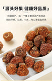 Cili Cili Dried Soaked Fruit Dried Black Mulberry Black Medlar Rose Flower Tea