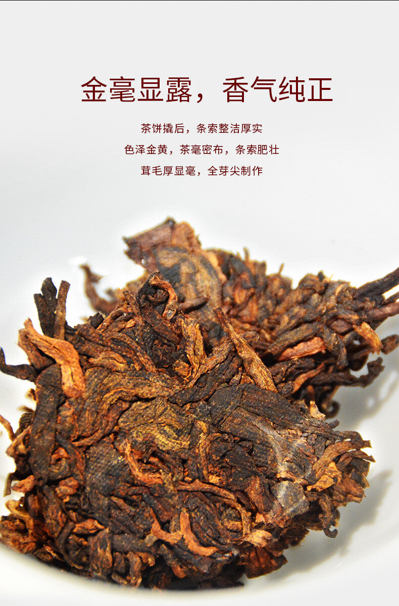 Premium Yunnan Lao Ban Zhang Pu-erh Ripe Tea Cake 357g Aged Natural Healthy
