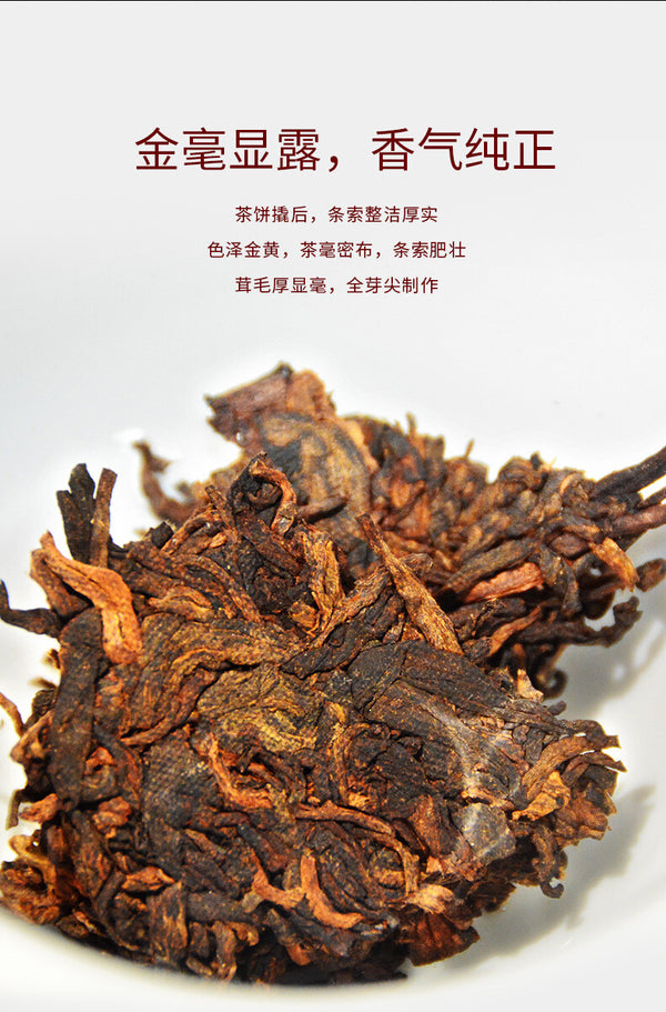 Premium Yunnan Lao Ban Zhang Pu-erh Ripe Tea Cake 357g Aged Natural Healthy