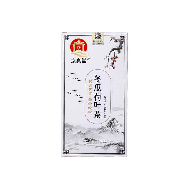 Winter Melon and Lotus Leaf Tea with Hawthorn Rose and Cassia in Tea Bags 150g