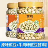 Crispy Roasted Green Peas Snack Crunchy Nut Treat Perfect for Party or Drinks