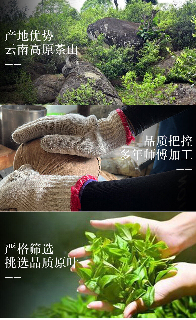 Yiwu Raw Tea Cake 357g Pu-erh Raw Tea Pu-erh Tea Cake