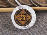 500g Yunnan Chenpi Pu'er tea cake citrus ripe tea black tea small jade cake
