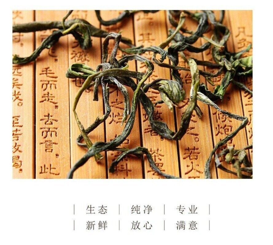 Huang Shan Mao Feng Yellow Mountain Fur Peak Maofeng Green Tea Spring 250g