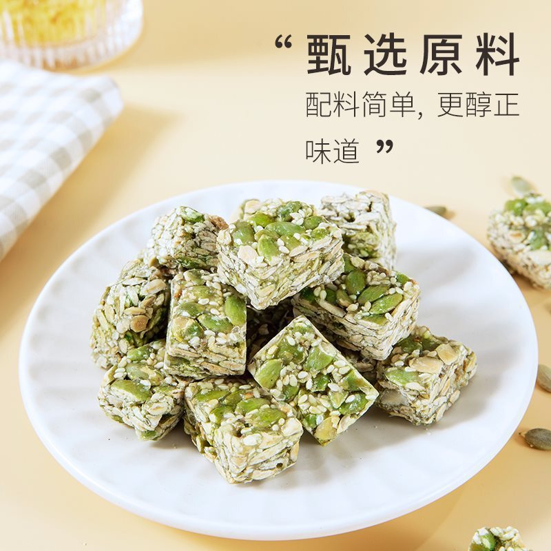 Pumpkin Seed Crisp Healthy Snack Popular Pastry Delicacy Leisure Food