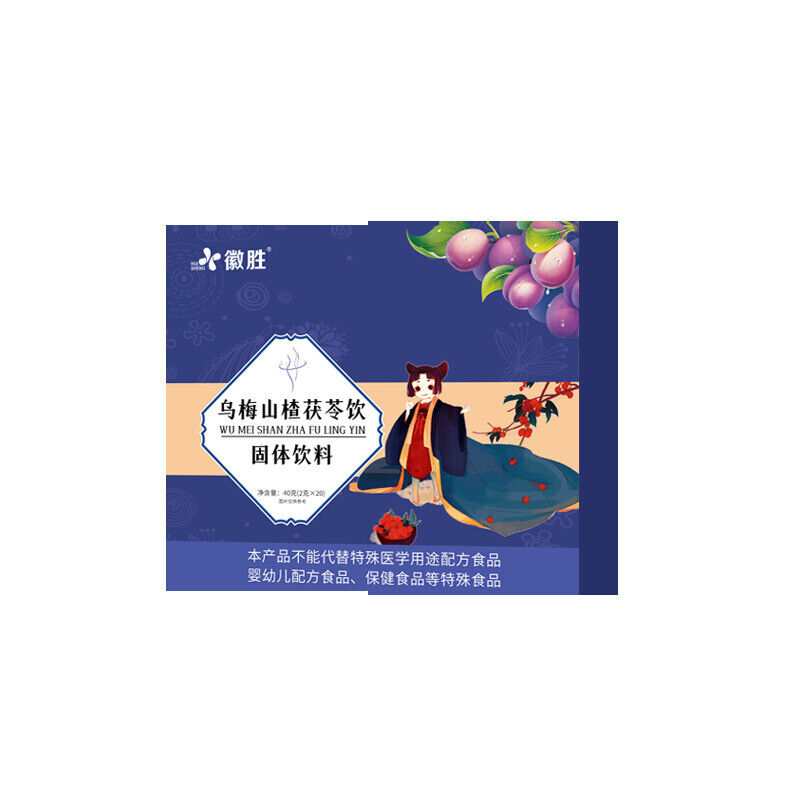 Wumei Hawthorn Poria Cocos Drink Solid Beverage Instant 40g Main image