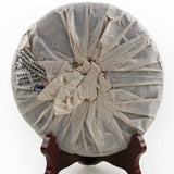 357g Haiwan Old Comrade Ecology Puer Tea Cake Ripe Pu-erh Tea