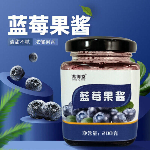 Blueberry Jam 200g Spread for Toast Bread Healthy Breakfast Topping