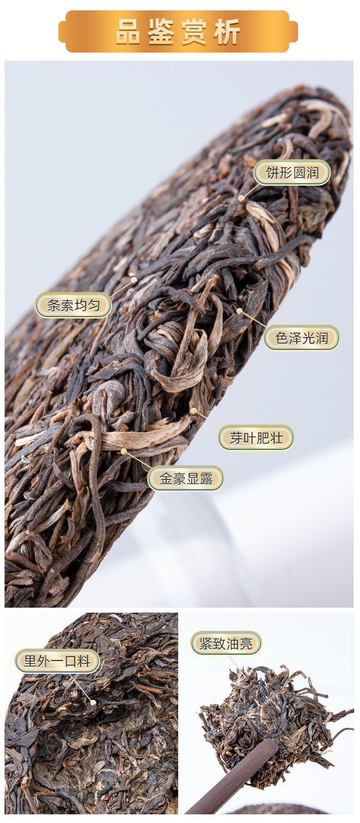 Puerh Tea Cake Large Leaf Old Tree Pu-erh Raw Tea Cake 357g
