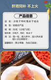 Shayuanzi, goji berries, dodder seeds, health preserving 3-flavor tea bag