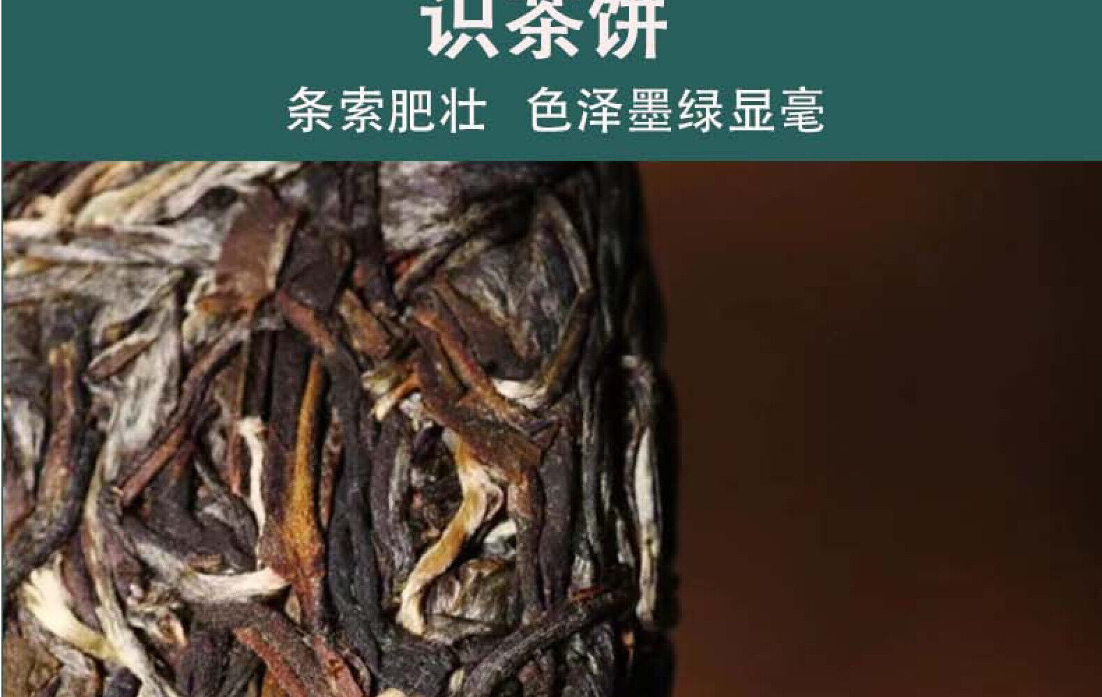 Yunnan Tea Yiwu Lushui Dong Pu'er Tea Raw Tea 200g Cake Tea