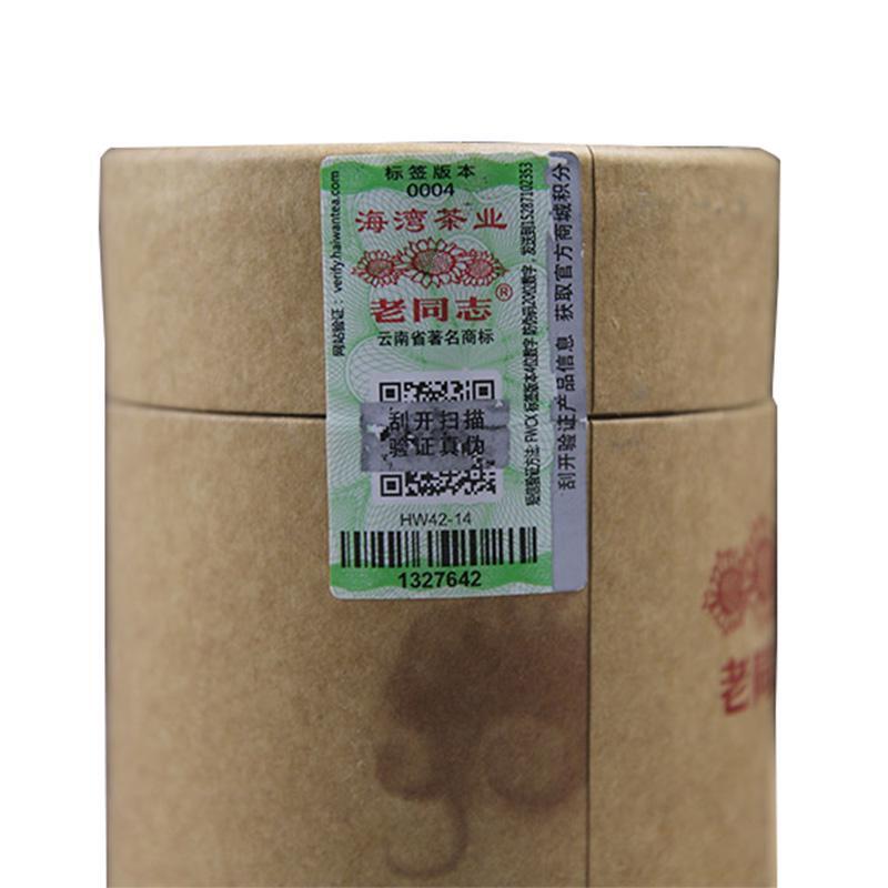 2017 Natural health Lao Tong Zhi Ripe Puer Yunnan Haiwan Shu Puer Tea 250g