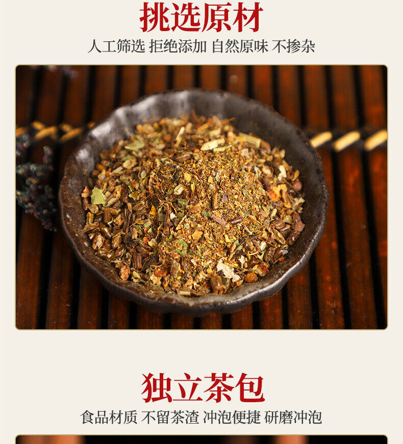 Herbal Detox Tea with Hemp Flower Poria Licorice and Hawthorn