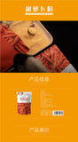 Flavored Carrot Powder 50g Natural Fruit and Vegetable Powder Pastry and Noodles
