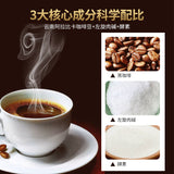 Black Coffee L-Carnitine Coffee Ladies Satiety Magic Ketone Energy Coffee 80g