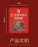 Black Slice Beef Jerky Large Pieces Shredded Delicious Snack