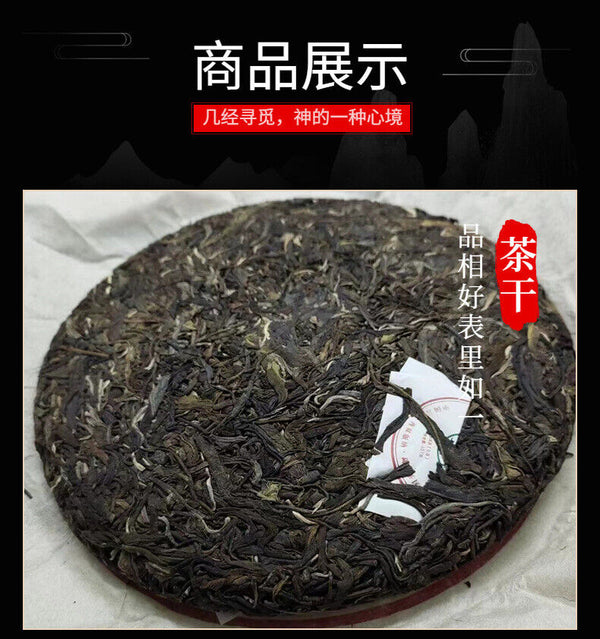 Yunnan Tea Seven Seeds Cake Cabbage Ancient Tree Pu'er Tea Raw Tea 357g Cake Tea