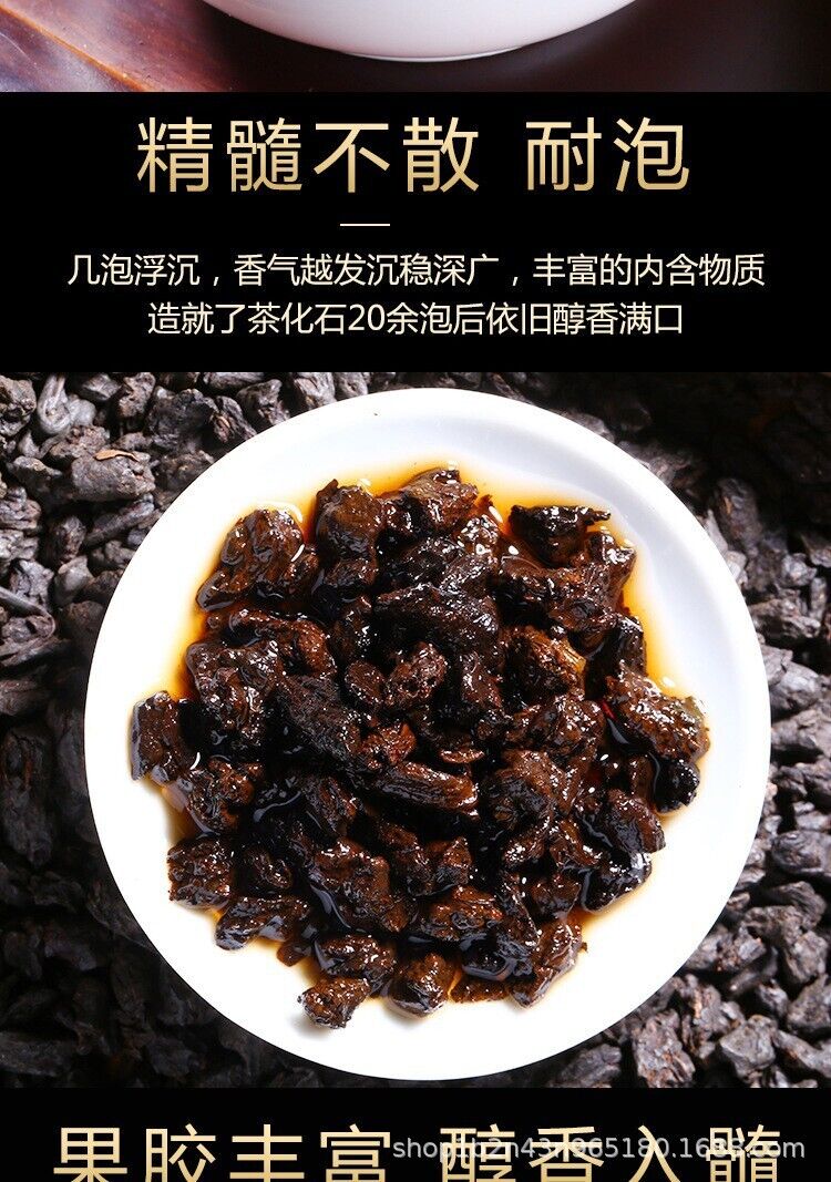 Fossil Glutinous Tea Fossil 500g Sweet and Glutinous Smooth Menghai Ripe Tea