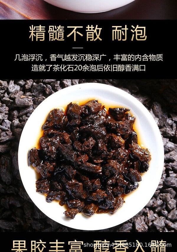 Fossil Glutinous Tea Fossil 500g Sweet and Glutinous Smooth Menghai Ripe Tea