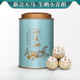 Raw Sun-dried Tangerine Pu'er Tea Kumquat Tangerine Peel Yunnan Pu'er Ripe Tea