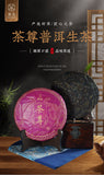 100% Pure Puerh Busy Lushan Cha Zun Pu-erh Tee 357g Raw Tea Cake