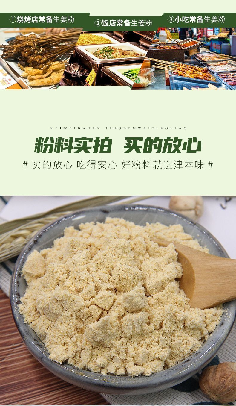 Poudre d'oignon éparpillée poudre d'épices de remplissage pour marinage 500g