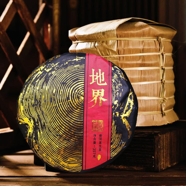Menghai Pure Material Icelandic Earth Boundary Puerh Raw Tea Cake 357g/12.59oz
