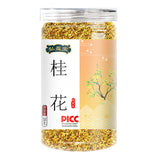 Osmanthus Tea 25g Flower Tea 桂花茶 桂花干特产罐装 花茶 High Quality Benefit Healthy