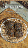 2025 Chuntian Old Wushan Ancient Tree Ripe Pu-erh Handmade Dragon Balls 120g