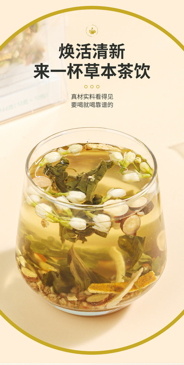 Jasmine Clove Ginger Herbal Tea Bags Floral Wellness Drink Energy Boost Natural