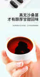 200g Dried Black Mulberries No Sand Premium Grade Sweet and Fragrant