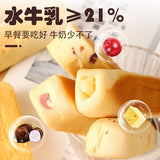 Water Buffalo Milk Protein Bar Snack Healthy Breakfast Cake for Kids Pregnant