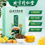 Loquat Chrysanthemum Fritillaria Platycladus Wellness Tea 24 Bags