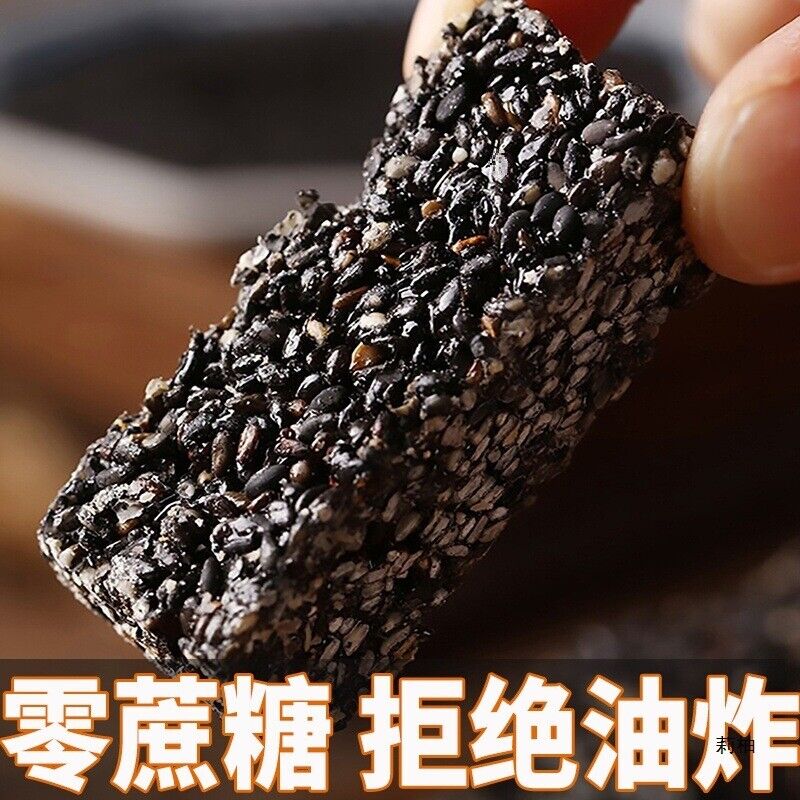 Healthy Sesame Thin Biscuits for Kids and Elderly Nutritious Snack for Pregnant