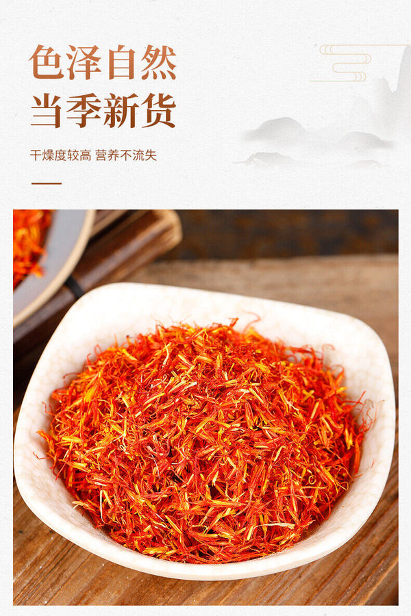 New Saffron Herbal Medicine Grass Saffron Foot Bath Foot Soak 500g