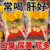 Luo Han Guo Chrysanthemum Cassia Goji Tea Bags Liver Cleanse Throat Lung Support