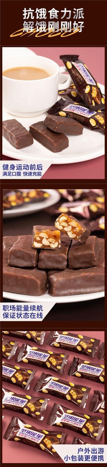 Wholesale Snack Candy Peanut Chocolate Energy Bar Snickers