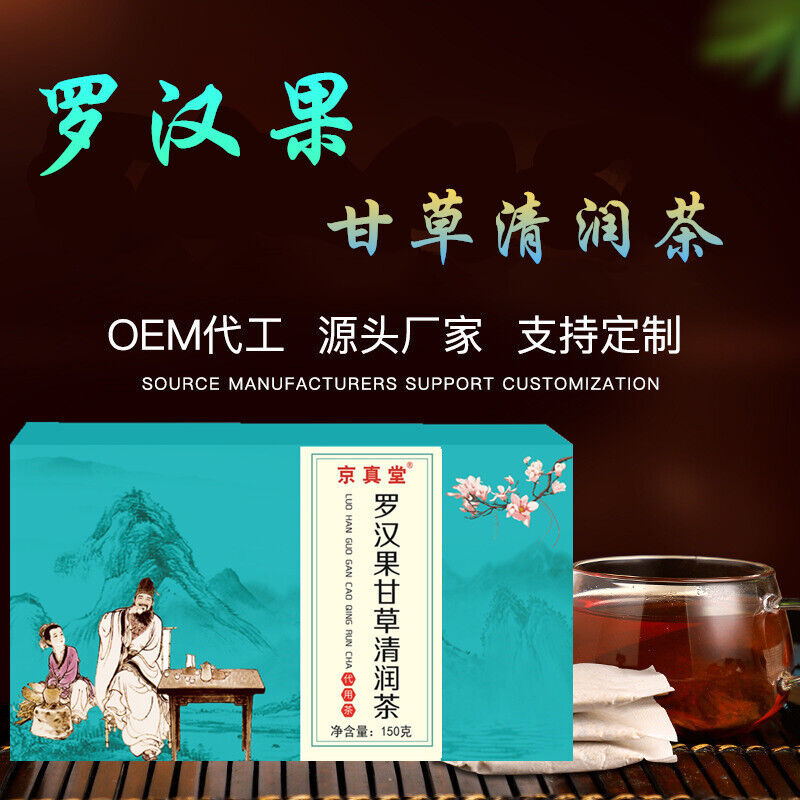 Lo Han Guo Licorice Herbal Tea with Loquat Chrysanthemum Persimmon Blend