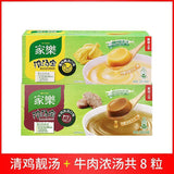 Fresh fragrance Knorr Beef Soup Cubes Instant Broth for Beef Noodles Quick Meal