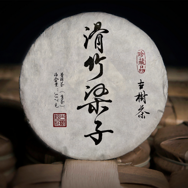 357g Yunnan Pu-erh Tea Slippery Bamboo Liangzi Puerh Raw Tea Cake Tea Ration Tea