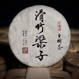 357g Yunnan Pu-erh Tea Slippery Bamboo Liangzi Puerh Raw Tea Cake Tea Ration Tea