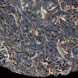 400g YUNNAN YIN HAO BING CHA * Puwen YUNYA Aged Pu-erh Puer Tea Cake