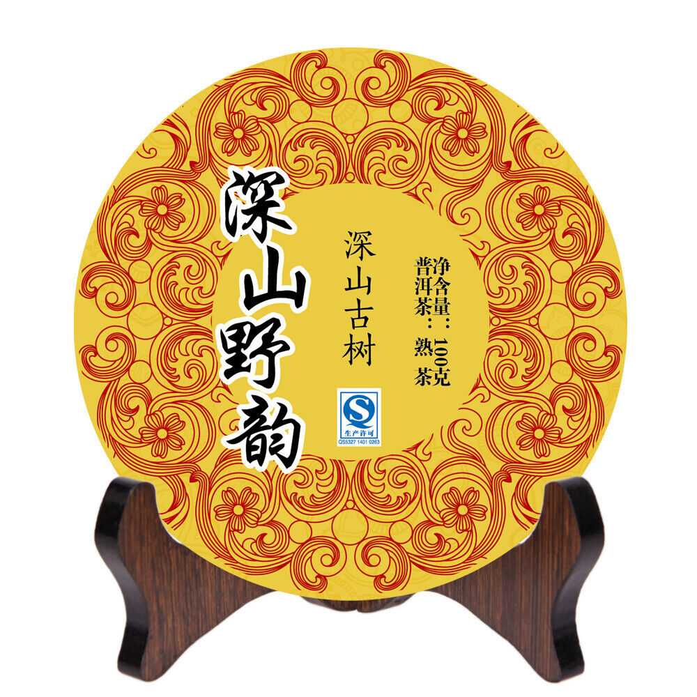 Yunnan Puer Tea Deep Mount Wild Charm Mellow & Sweet Ripe Pu'er Tea 100g