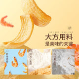 Crispy Shrimp Chips 200g – Crunchy Snack Sticks, Puffed, Delicious Treat