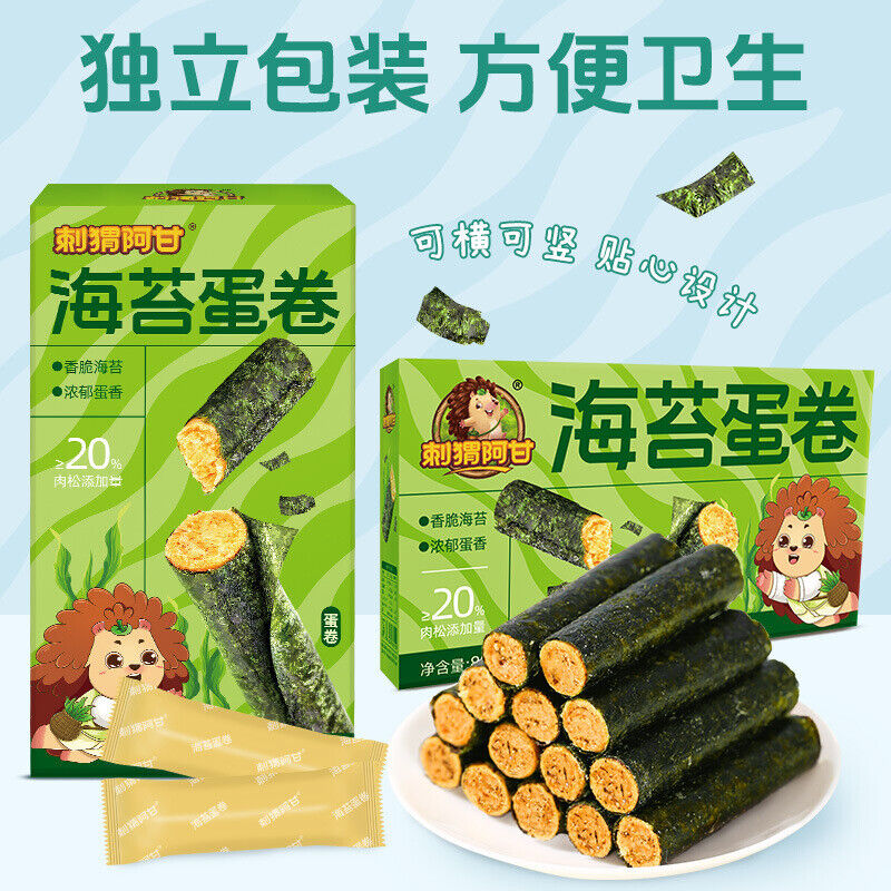 Seaweed Egg Rolls Snack 80g Healthy Treat Main image