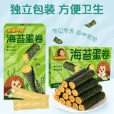 Seaweed Egg Rolls Snack 80g Healthy Treat