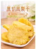 Dried Pineapple Slices Original Flavor Natural Sweet Fruit Snack Healthy Chips